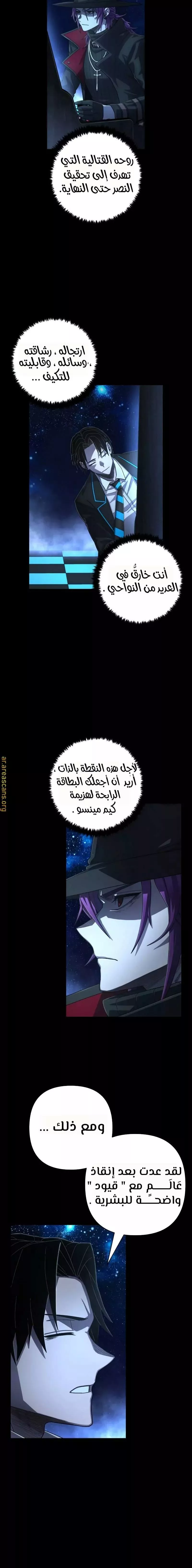 الصفحة 19