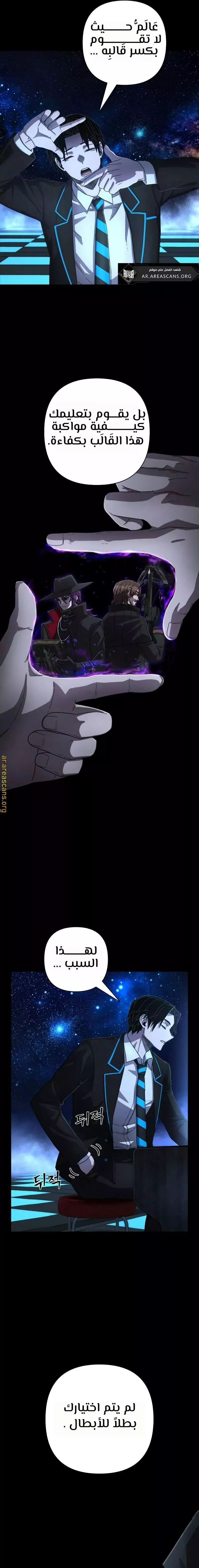 الصفحة 20