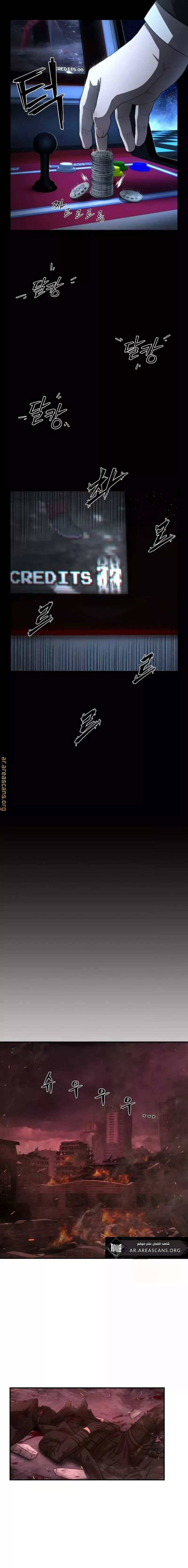 الصفحة 21