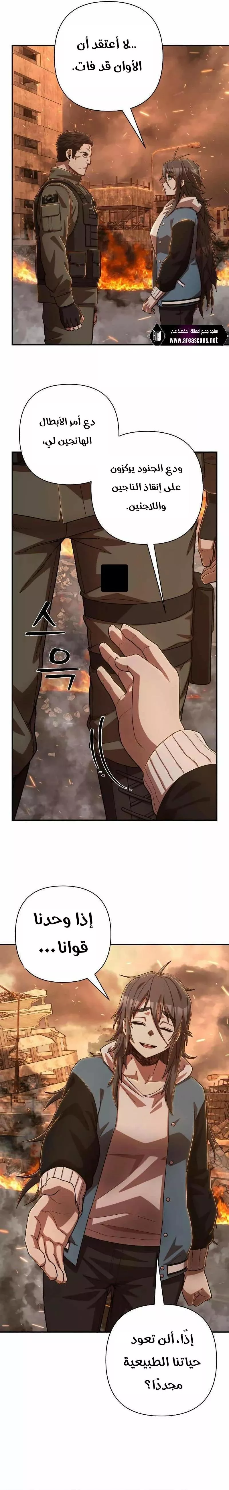 الصفحة 7