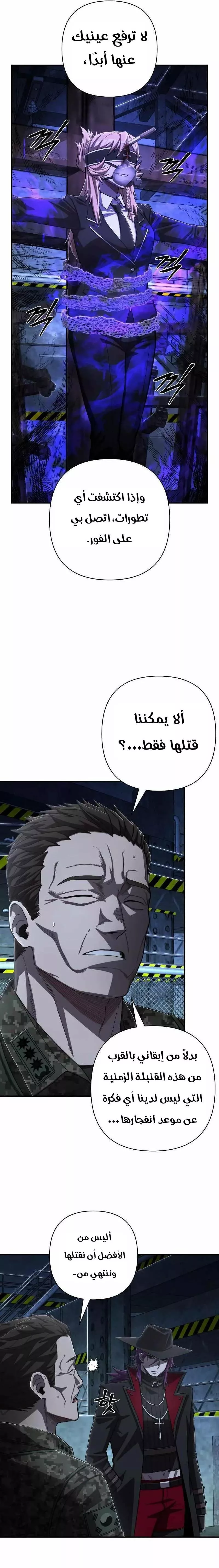 الصفحة 14