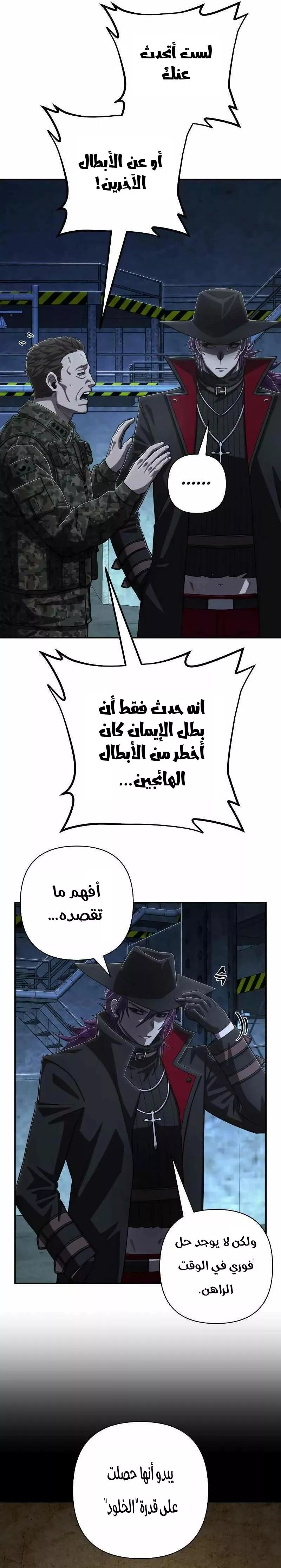 الصفحة 15
