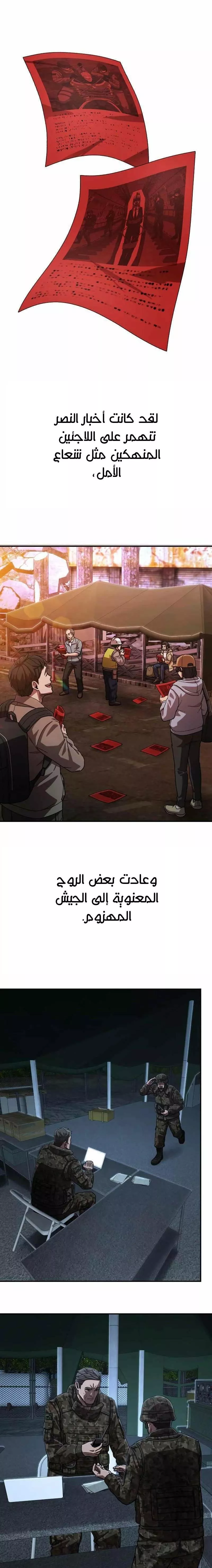 الصفحة 19