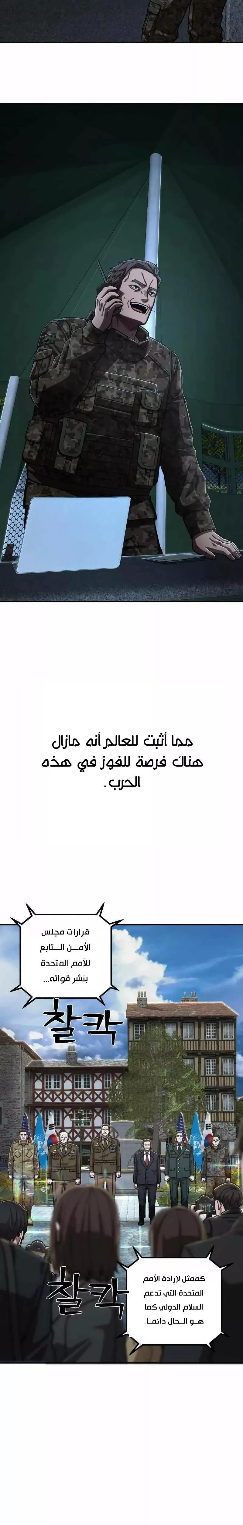 الصفحة 20