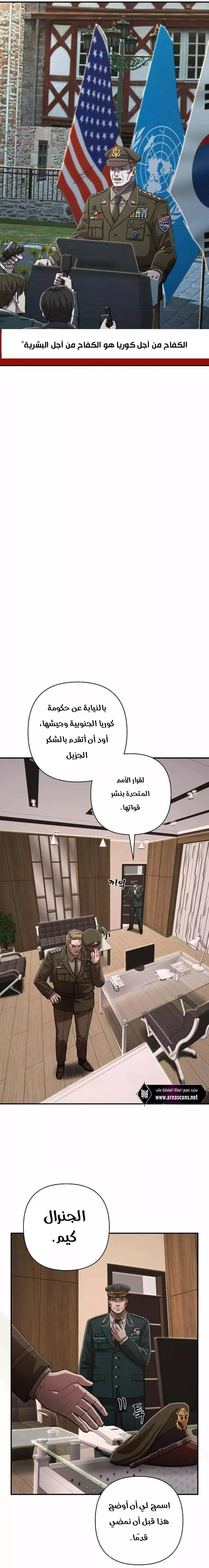 الصفحة 21