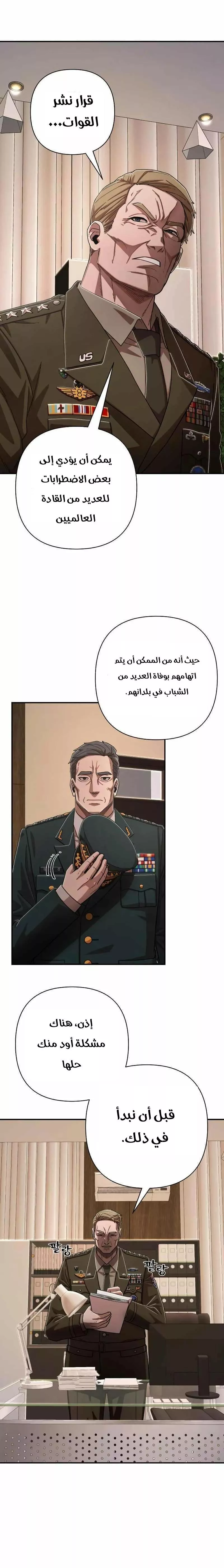 الصفحة 22