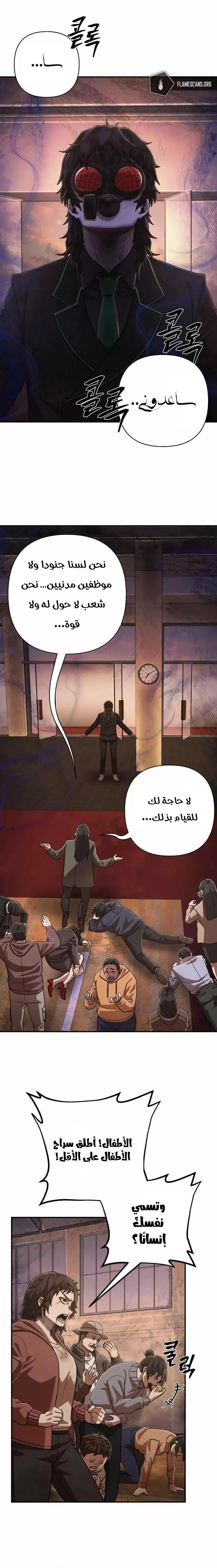 الصفحة 24