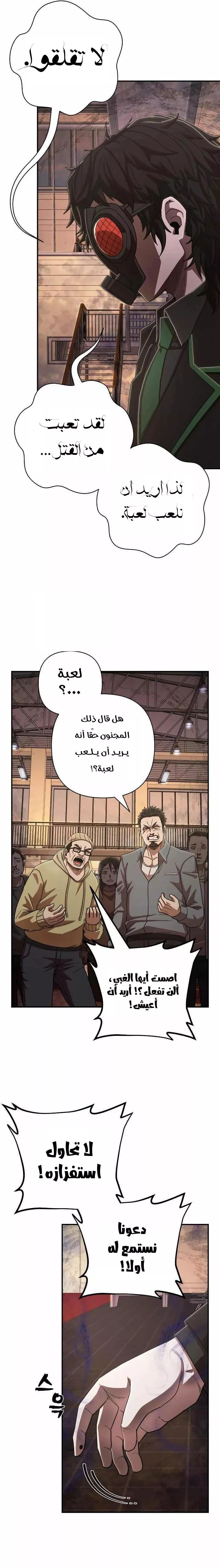 الصفحة 25