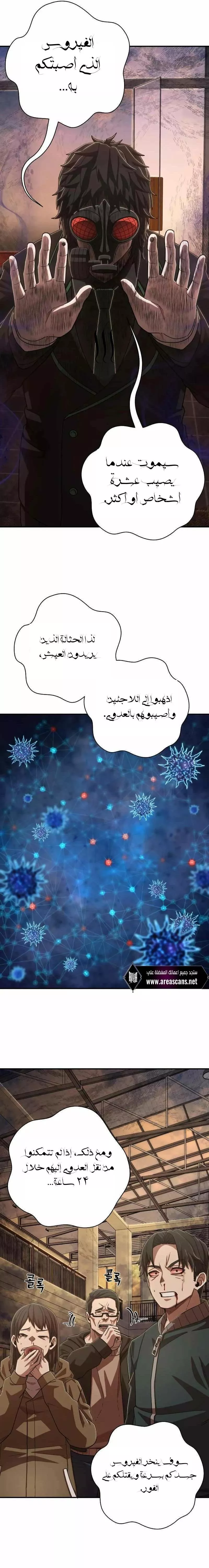 الصفحة 26