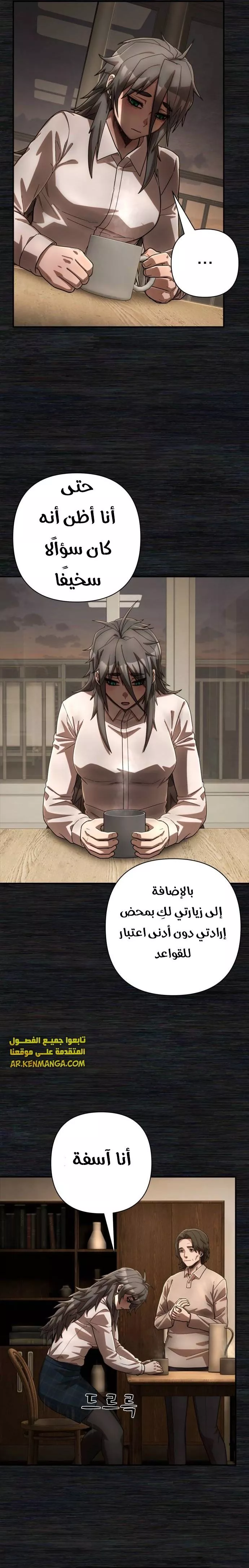 الصفحة 7