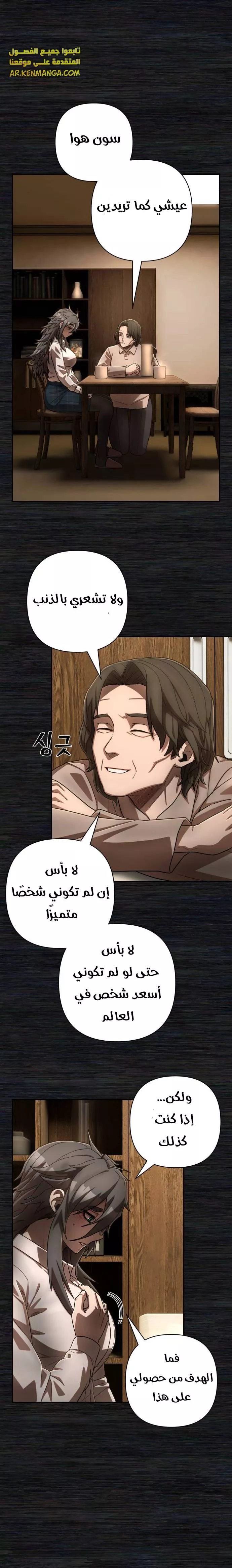 الصفحة 9