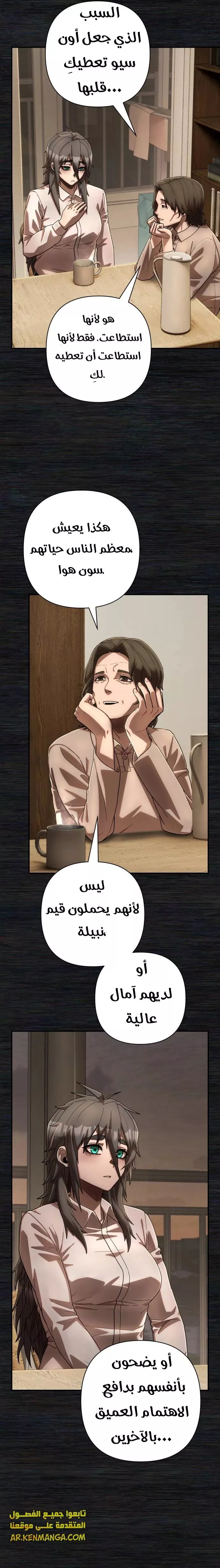 الصفحة 10