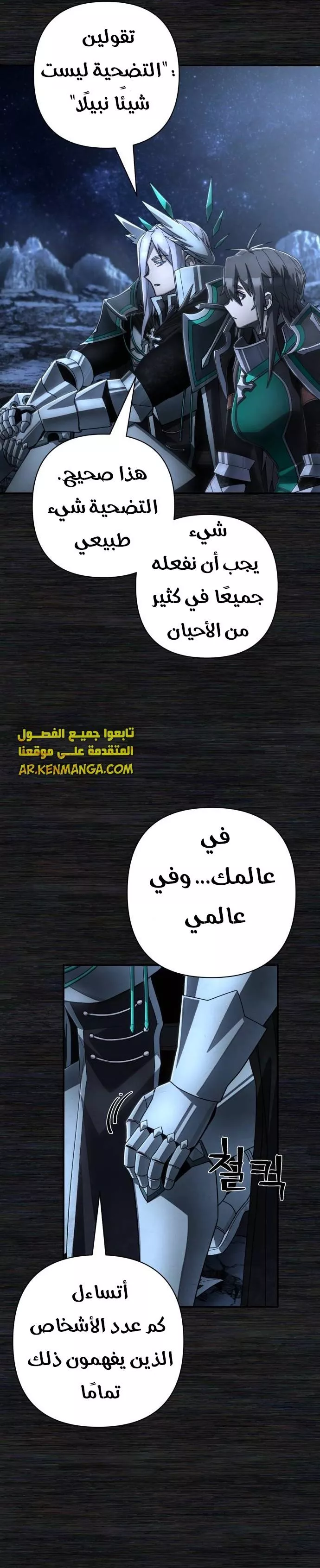 الصفحة 13