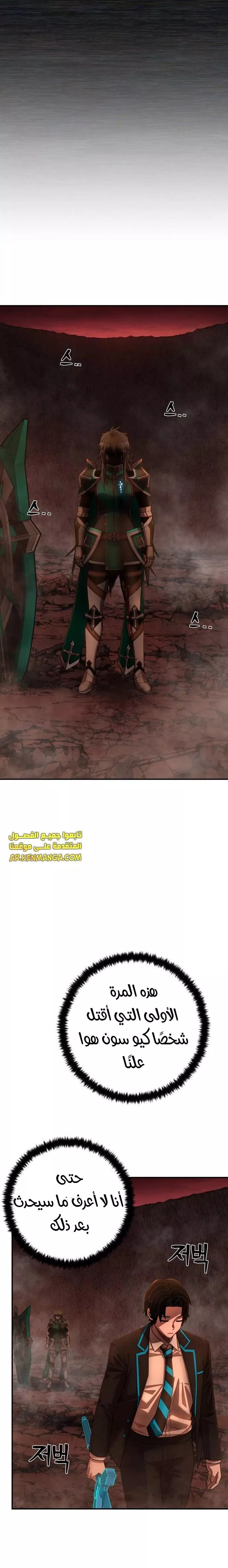 الصفحة 15