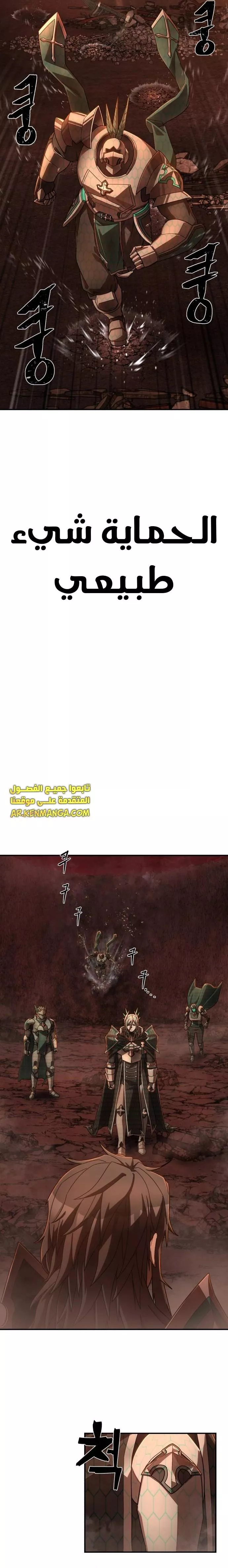 الصفحة 18