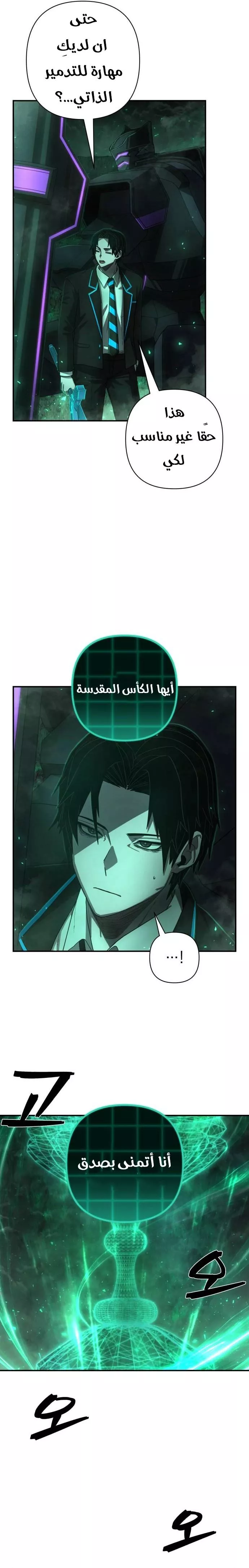 الصفحة 23