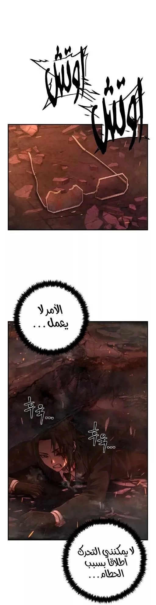 الصفحة 10