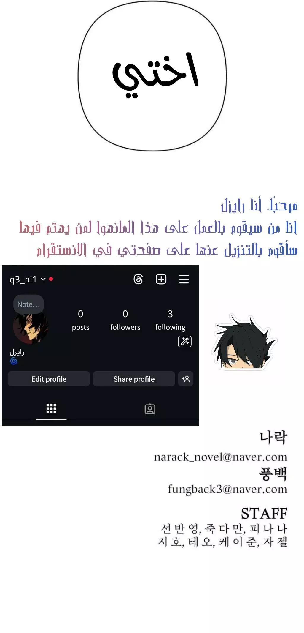 الصفحة 12