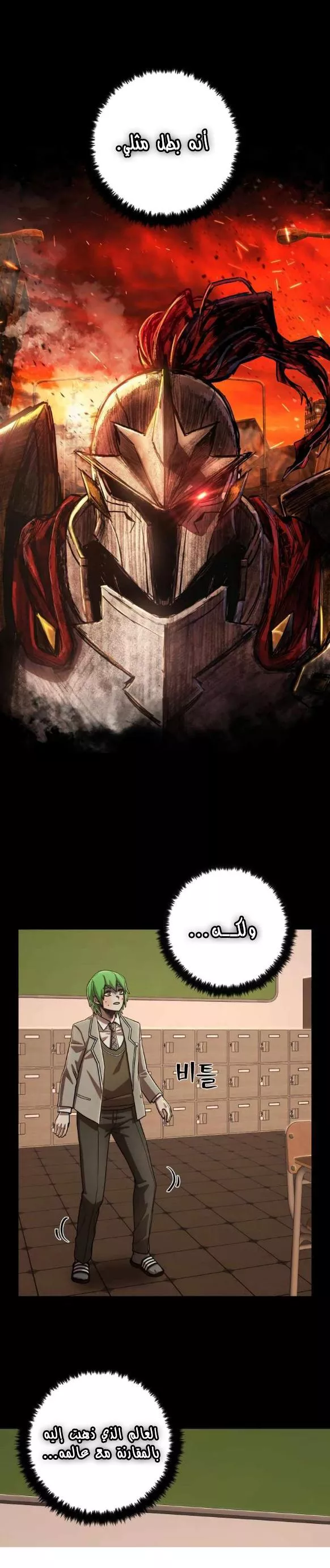 الصفحة 11