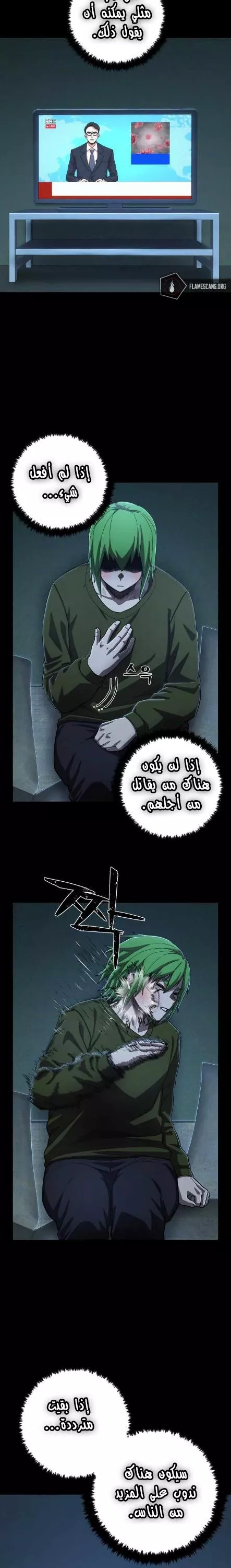 الصفحة 15