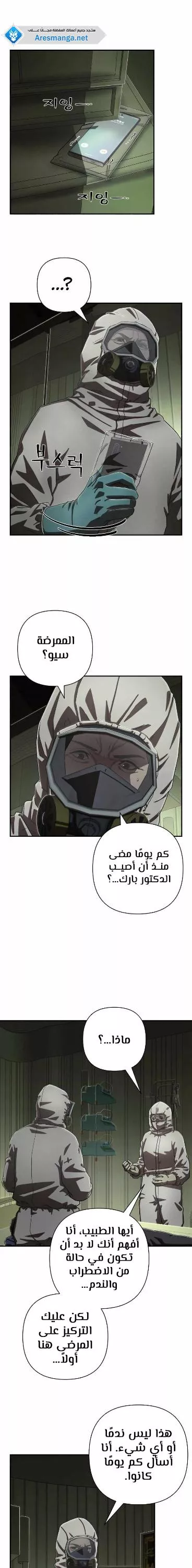 الصفحة 23