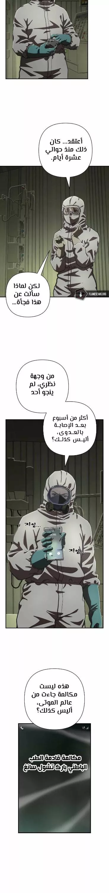 الصفحة 24