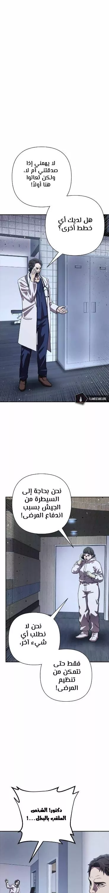 الصفحة 25