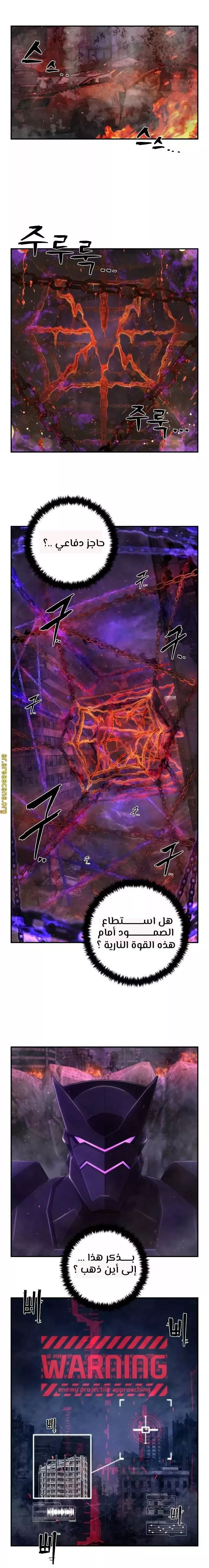 الصفحة 4