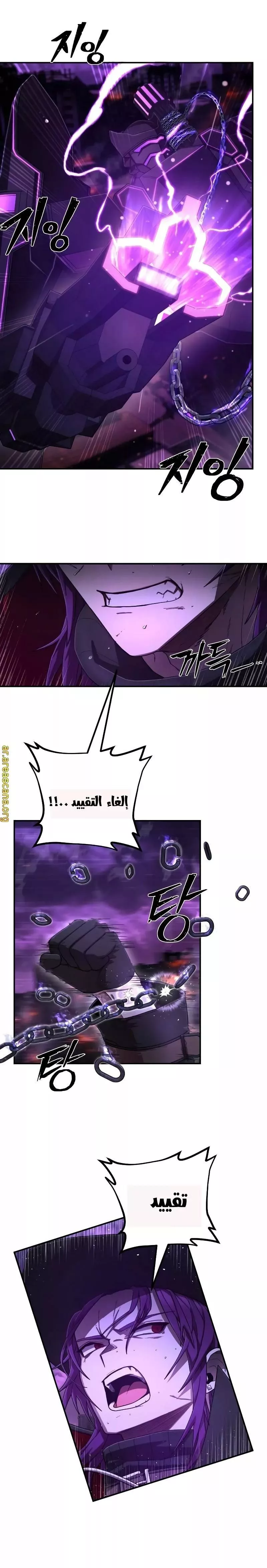 الصفحة 14