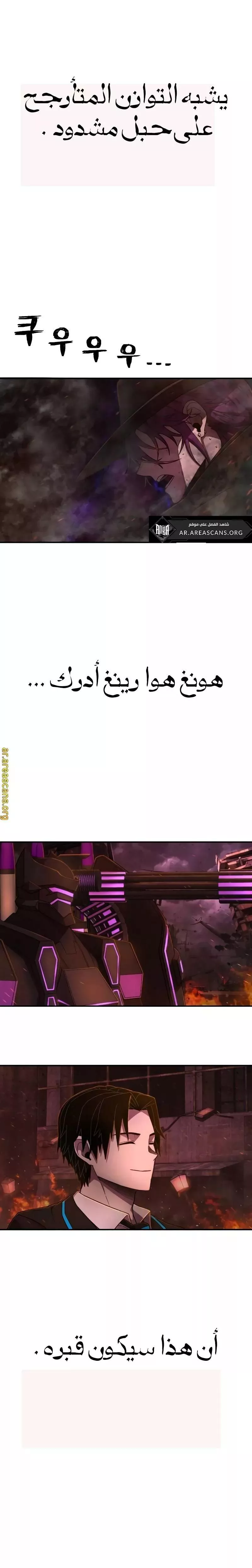 الصفحة 40
