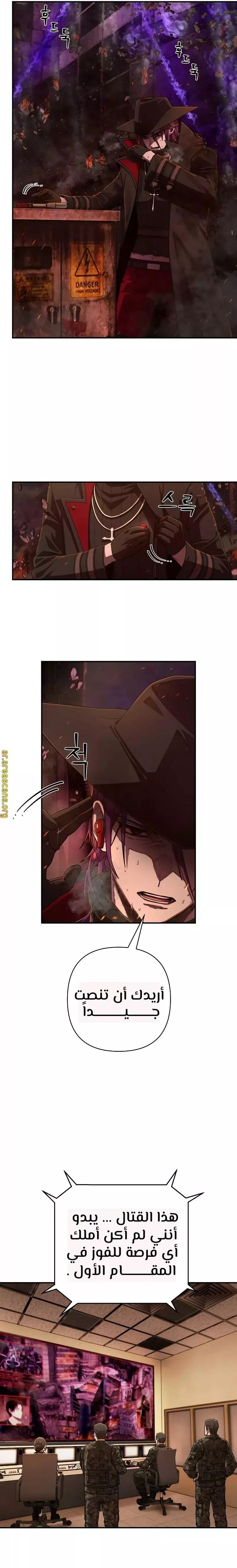 الصفحة 41