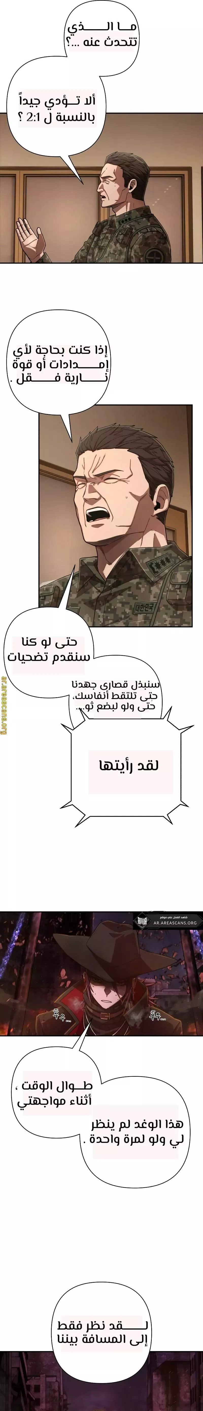 الصفحة 42