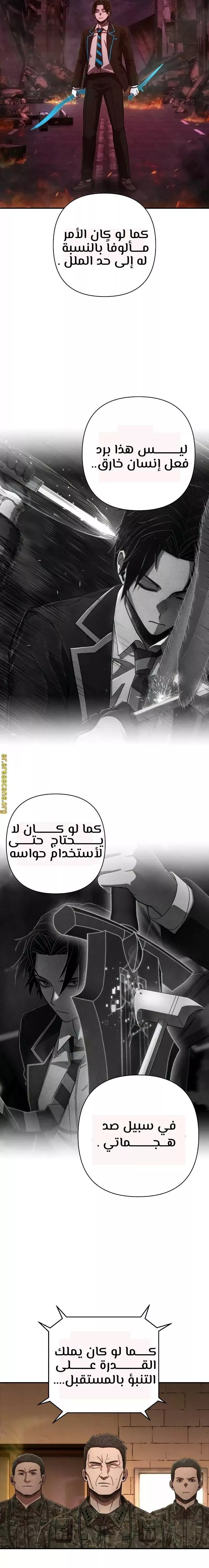 الصفحة 43