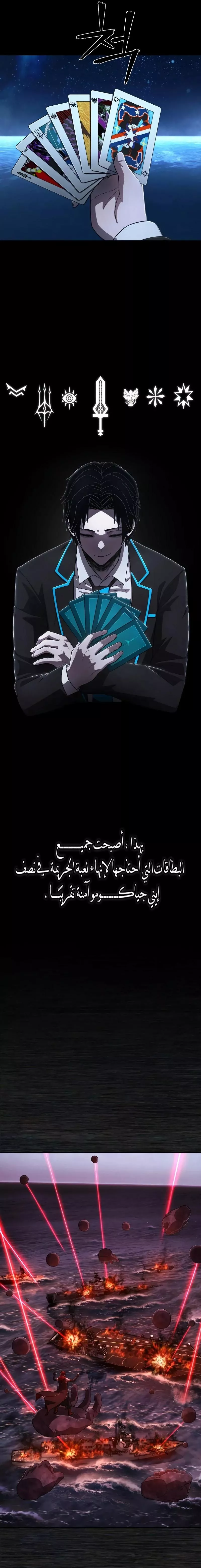 الصفحة 17
