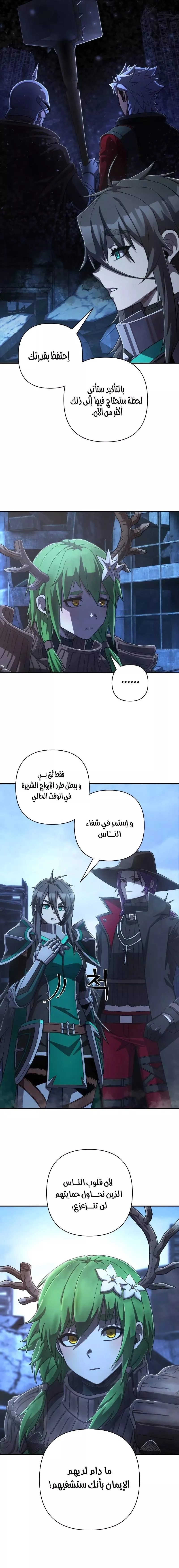 الصفحة 22