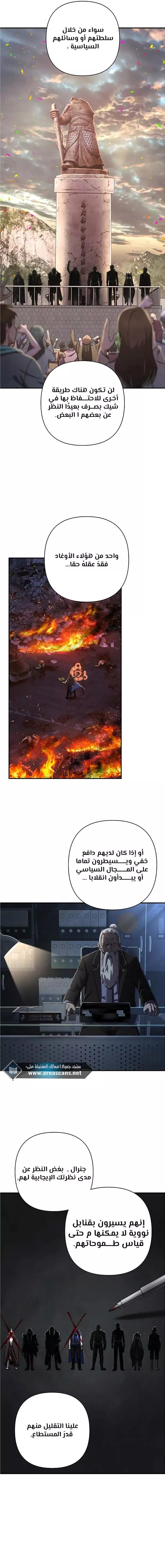 الصفحة 7