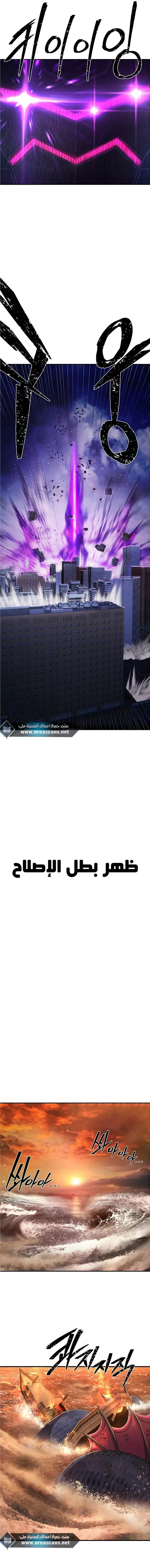 الصفحة 20