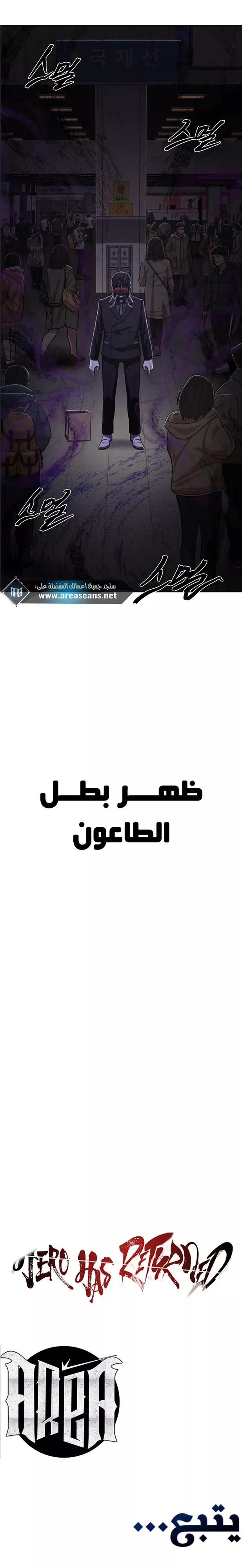 الصفحة 24