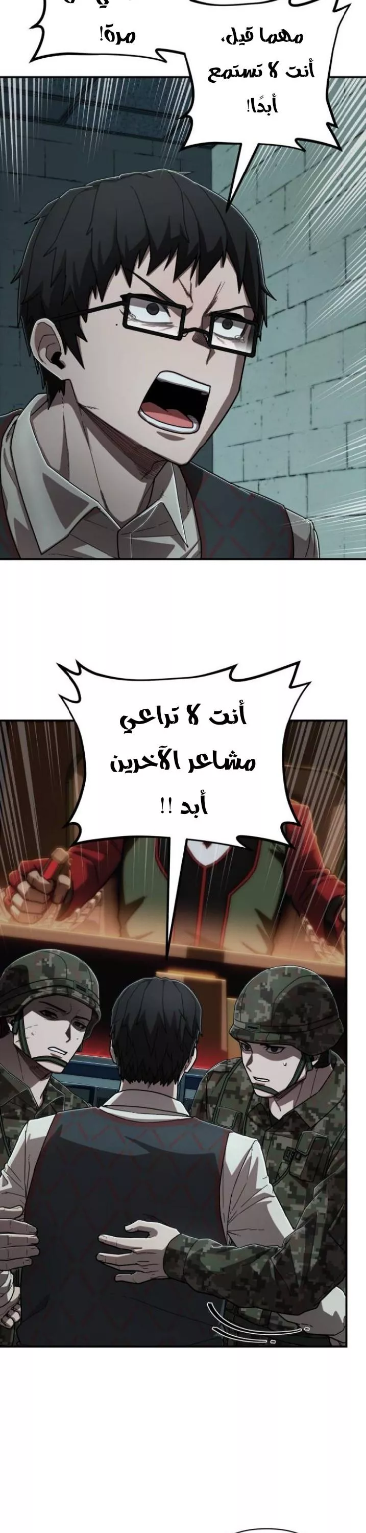 الصفحة 3