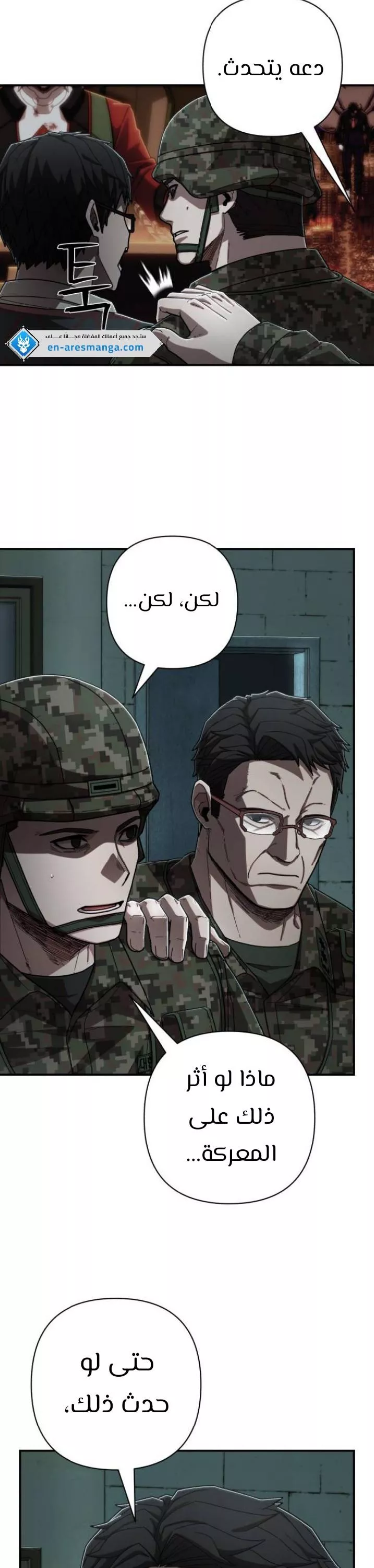 الصفحة 4