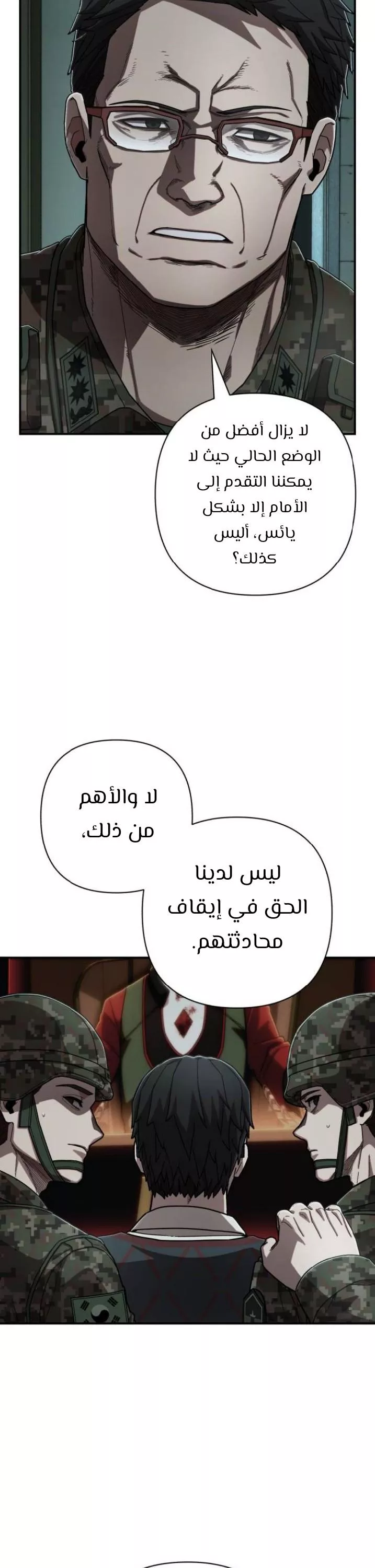 الصفحة 5