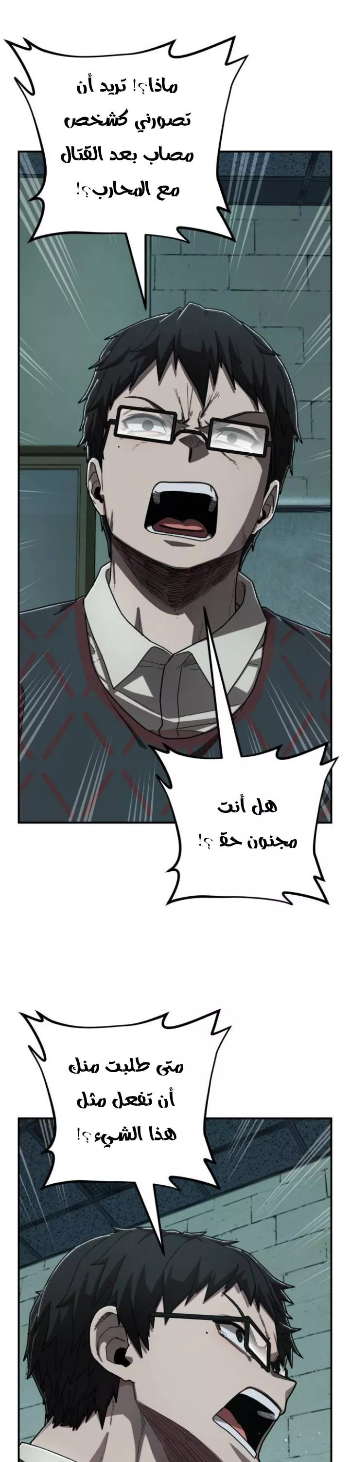 الصفحة 7