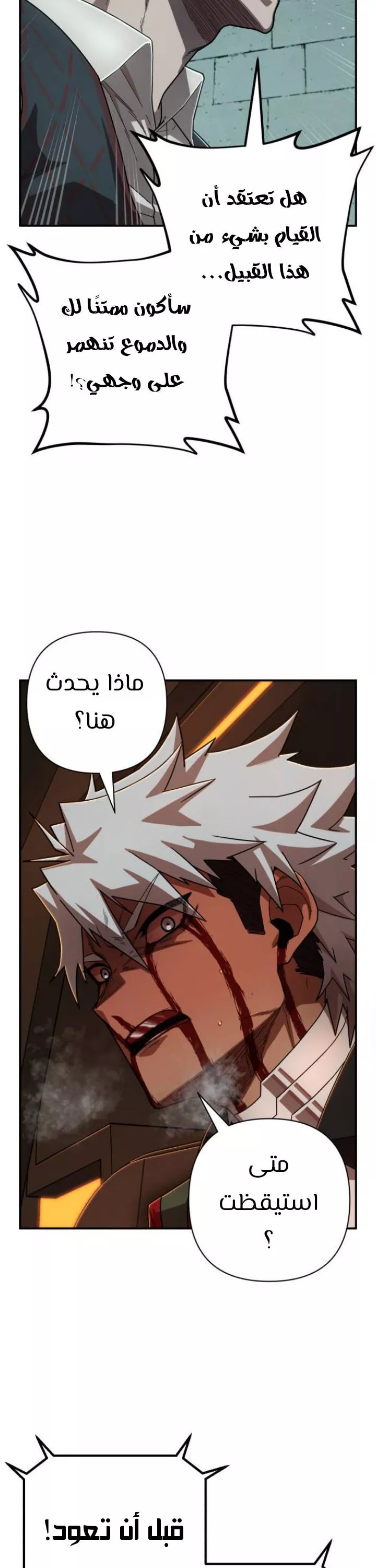 الصفحة 8