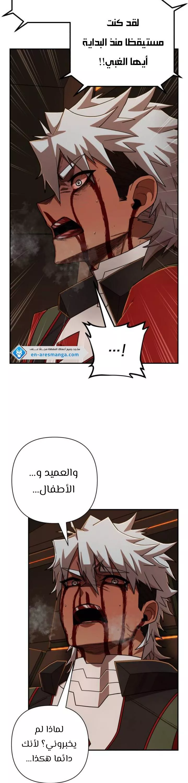 الصفحة 9