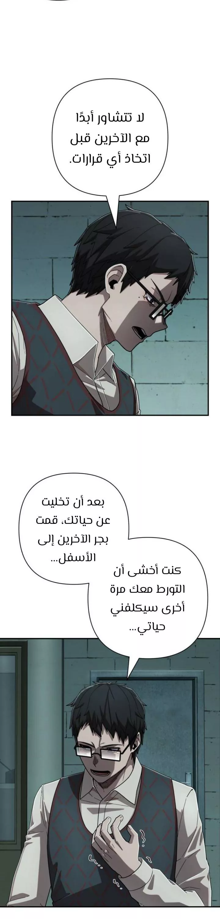 الصفحة 10