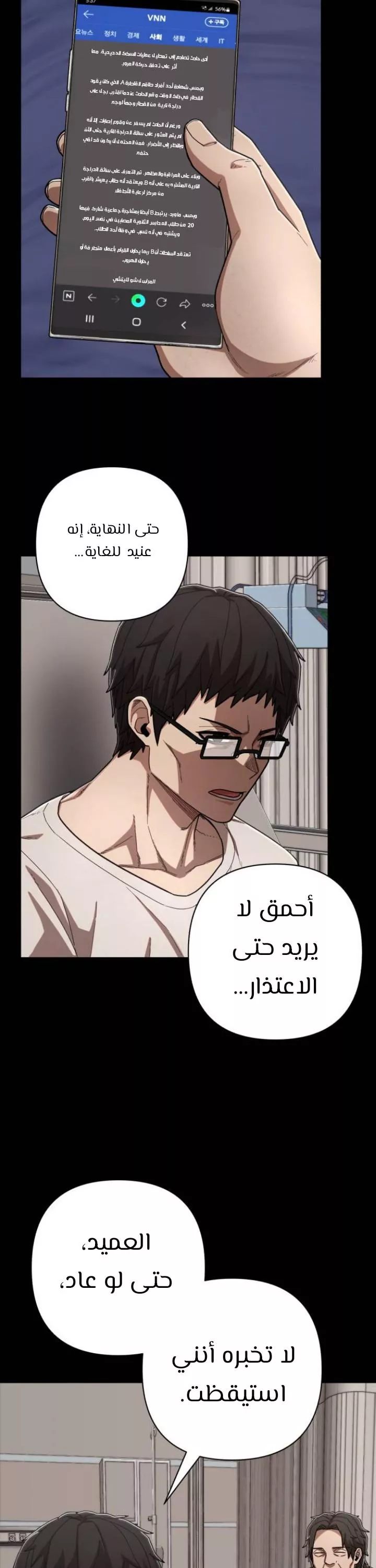 الصفحة 15