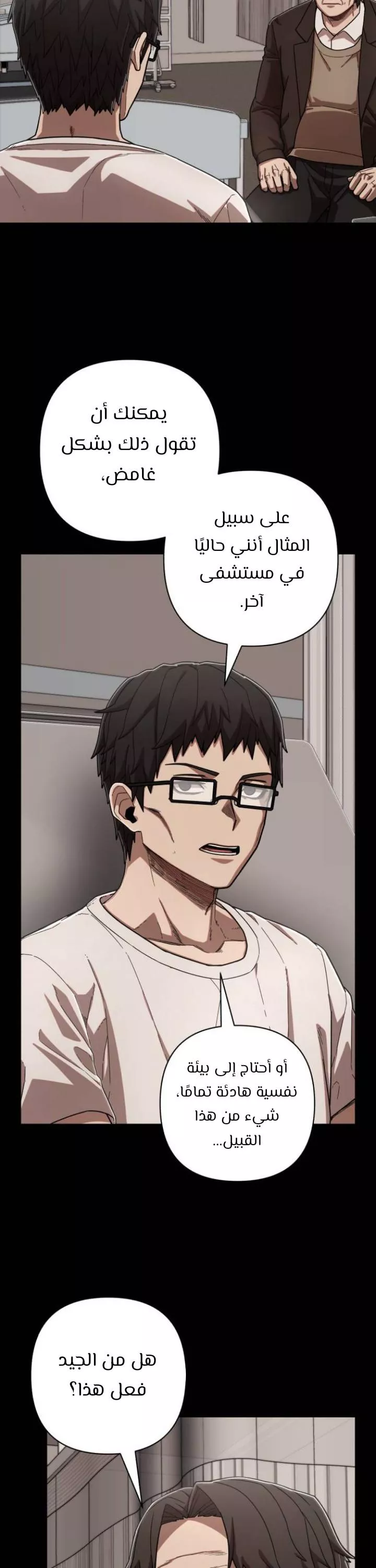 الصفحة 16