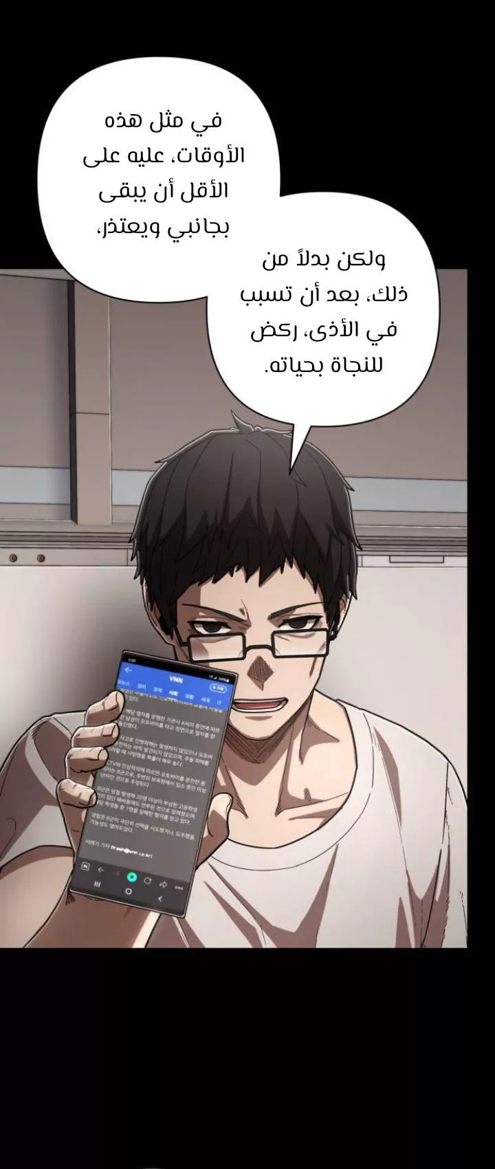الصفحة 18