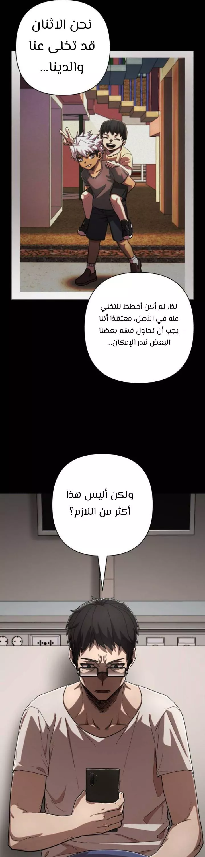 الصفحة 19