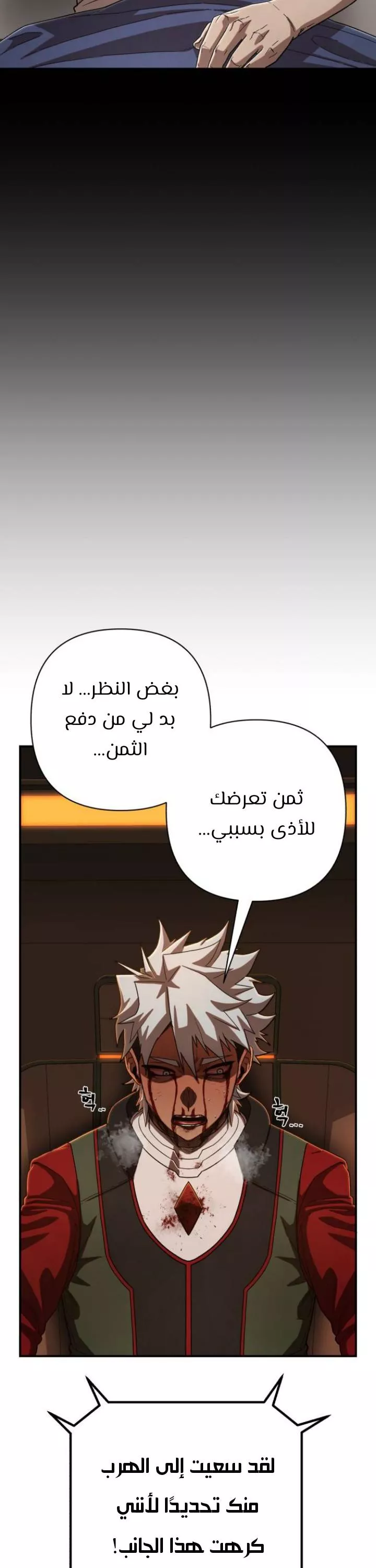 الصفحة 20